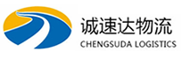 湖州到广元物流公司